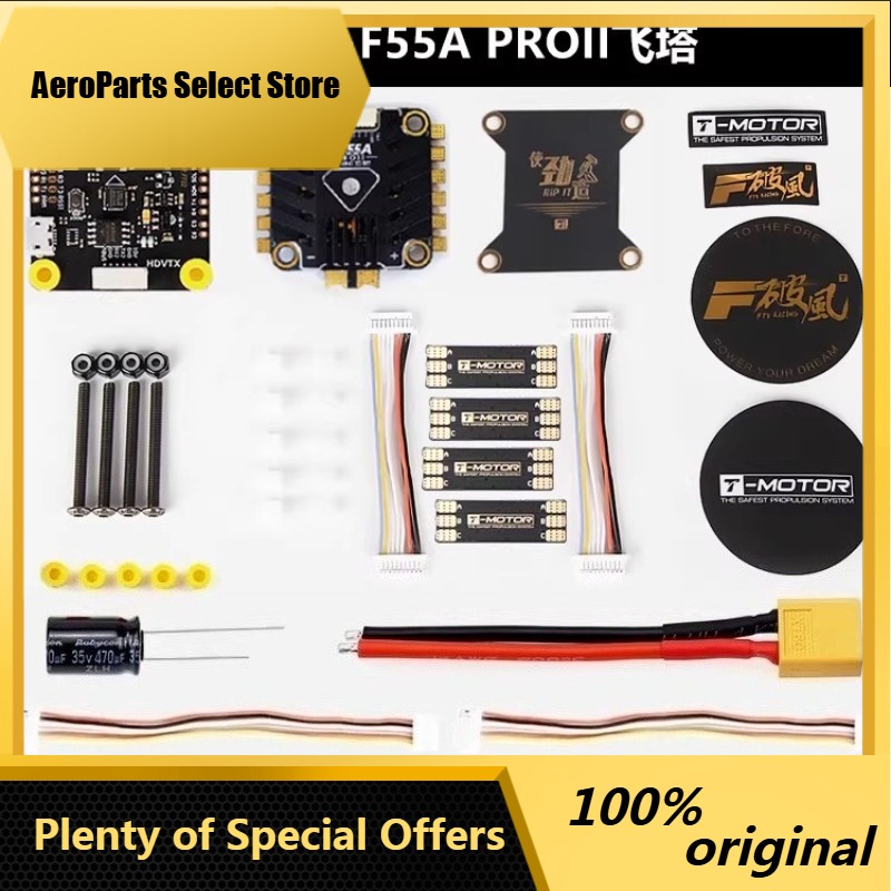 T-Motor F7 Pro Flight Controller - 1 szt. Zestaw Części Zamiennych do